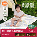 良良（liangliang）婴儿凉席苎麻a类母婴级可机洗新生儿宝宝幼儿园凉席专用午睡床垫 【持久凉】天丝苎麻-奇幻之旅 140*70cm