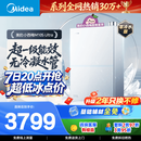 美的【小西梅M10SUltra零冷水】16升燃气热水器天然气 一级能效无冷凝管 7A一级恒温 增压大水量 静音