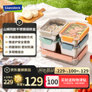 GLASSLOCK韩国盖朗 不锈钢保鲜盒5件套316L可微波收纳盒多规格饭盒山姆同款
