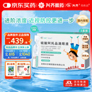 兴齐 美欧品 硫酸阿托品滴眼液 0.02%*0.4ml*30支/盒