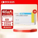 【原研药】【原研进口】诺欣妥 沙库巴曲缬沙坦钠片 0.1g*28片/盒 6盒