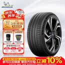 米其林（MICHELIN）静音棉轮胎 255/40R20 101W T1 竞驰 PILOT SPORT EV 适配特斯拉