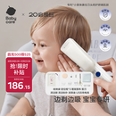 babycare婴儿理发器整机防水低音自动吸发剃头儿童宝宝专用0-3岁 辛德白