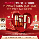 娇韵诗黄金双萃精华75ml维稳紧致淡纹护肤品化妆品七夕情人节礼物