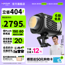 爱图仕（Aputure）【全新升级】amaran艾蒙拉 Halo 600x 专业直播拍视频补光灯 600W拍摄影棚影视发丝氛围打光常亮灯 艾蒙拉 Halo 600x 可调色温（官方标配）