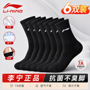 李宁（LI-NING）运动袜男女袜子（6双装）抗菌防臭跑步羽毛球篮球骑行袜保暖棉袜