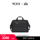 TUMI/途明DFOGEN4.3CORE男士三合一公文包七夕情人节礼物 黑色 大