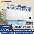 小米空调  巨省电 1.5匹挂机 一级能效 外机单排铜管 KFR-35GW/N1A1【整机十年免费包修】