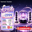 哈曼卡顿Soundsticks 5 音乐水晶5代玄光版桌面蓝牙音箱低音炮音响水晶5黑色居家艺术音响 七夕礼物 【奢享经典】水晶5·玄光版