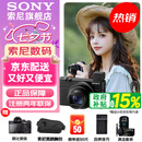 索尼（SONY） DSC-RX100M7 RX100 VII 黑卡7数码相机轻巧便携备机 黑卡7单机 官方标配