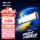 致态（ZhiTai）长江存储 1TB SSD固态硬盘 NVMe M.2接口 TiPlus7100s系列