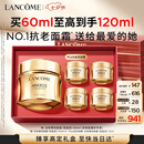 兰蔻菁纯面霜60ml轻盈版护肤品化妆品礼盒生日七夕情人节礼物送女友