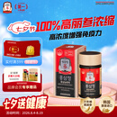 正官庄人参参膏PLUS240g 6年根高浓缩高丽参膏滋补营养七夕节礼物