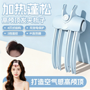 叩素加热高颅顶蓬松神器充电无线蓬松发根夹发器无痕造型梳送女生女友