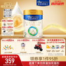 美素佳儿（Friso）皇家较大婴儿配方奶粉 2段（6-12个月）800克 乳铁蛋白 新国标