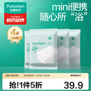 全棉时代 纯棉纱布抹布清洁布易清洗抗菌100%棉柔软亲肤便携 一次性浴巾4条60*100cm