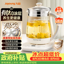 九阳（Joyoung）有钛0涂层养生壶迷你玻璃花茶壶煮茶器 12大功能11档温度 0胶水恒温冲奶电热烧水壶1.5L 1566BQ