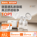 波咯咯（bololo）双边吸奶器电动无痛全自动吸乳微震通乳大吸力挤奶器 【经典款】微震Z30通乳瓶