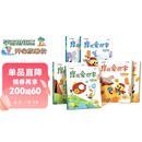 学而思 摩比爱识字全三册（2026升级版）儿童幼儿识字 幼小衔接学前识字启蒙绘本点读版 从零识字实现自主阅读 紧贴新课标新教材3-6岁儿童绘本书籍读物