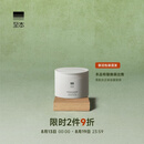 至本舒颜修护卸妆膏100ml 温和洁净敏感肌适用清爽易乳化冲洗