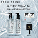 芭比波朗真水感洁肤油400ml+200ml优享套组清透舒盈卸妆乳七夕情人节礼物