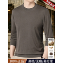 施喆（EZ SHI ZHE）精纺羊毛衫男100%纯羊毛长袖针织衫圆领打底衫春秋薄款毛衣男装t 石莲灰 XL (175) 推荐【130一155斤】