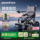 鱼跃电动轮椅车大轮轻便可折叠登机老人专用出行代步轻量化锂电D210CL