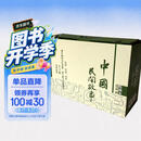 中国民间故事 连环画 收藏版 内含人物画册（盒套装60册） 小人书 上海人美社 老版怀旧