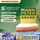曼牌滤清器（MANNFILTER）空气滤清器空气滤芯C28038宝马528/530/525Li540i/730Li/X3X4X5X6