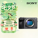 索尼（SONY）全画幅电影摄影机FX3A（ILME-FX3A）