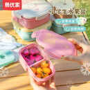 易优家宝宝便携水果保冷盒3分格食品保鲜盒便当盒密封儿童辅食盒饭盒