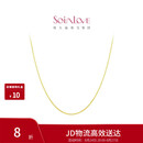周大福SOINLOVE 小确幸18K金O字形项链女 45cm VE185