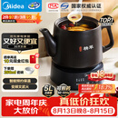 美的（Midea）煎药壶全自动分体式5L家用中药煲炖汤智能免看管熬药中药锅二煎变频萃取 JYC5002