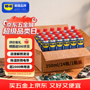 WD-40多用途金属养护剂350ml*24 除锈剂润滑油机械防锈油螺丝栓松动剂门锁