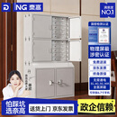 奈高（NAIGAO）手机屏蔽柜保密柜信号屏蔽存放柜保险柜收纳柜电子屏蔽学校会议室