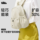蕉下（beneunder）双肩包背包女包旅行包双肩背包生日礼物送女生登山包徒步包LC183