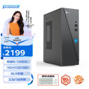 联想来酷 Lecoo商务办公台式电脑主机(酷睿12代i5-12450H 16G 512G SSD )