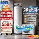海尔（Haier）国家补贴空气能电热水器包安装 双变频一级节能200升/300升80℃家用商用统帅空气源电辅热泵热水器 Q7【300升双变频+高配净水洗】/一级能效 变频