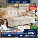 帕沙曼可拆洗布艺沙发小户型沙发床一体两用奶油风折叠沄巢沙发2812ZF 【功能款-可拆洗】2.05米大双人位【沙发秒变床】 舒享版 [猫抓布TY24K] 绒丝棉 +竹炭海绵