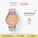 NOMOS【咨询优价】简雅系列175周年限量31色机械表彩色179.S 179.S21 37.5mm