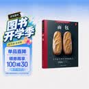 面包 日本面包师基础教程 面包书烘焙大全 面包的做法面包制作大全西式糕点烘焙书籍甜品书菜谱教程大全 名人烘焙书籍专业配方 美食大赛