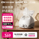鱼跃（yuwell）雾化器家用儿童成人老人医用压缩式雾化器3.2微米亲肤面罩403E