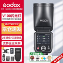神牛【旗舰新品】V100C触屏机顶闪光灯高速同步TTL锂电池热靴灯口袋灯外拍便携婚礼摄影灯官方标配