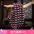 龍隐正宗小叶紫檀手串男女士款文玩手链檀香木佛珠子转运正品高端情侣 爆满星10mm*108颗（京仓速发）