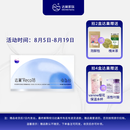 达巢Reco18【官方正品】孕妇营养补充食品 特殊膳食食品 达巢reco18*1盒（赠品咨询客服）