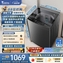 小天鹅（LittleSwan）波轮洗衣机全自动家用 12KG大容量 直驱变频 洗全家大件 TB12-1809DT 一级能效 以旧换新 京东自营
