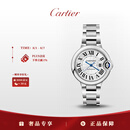 卡地亚(Cartier)蓝气球系列机械手表女款白盘钢带33mmWSBB0044 礼物
