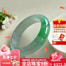 翡石匠天然翡翠A货老坑糯冰种玉手镯正品贵妃镯送妈妈生日礼物玉镯子 特殊圈口请与客服联系