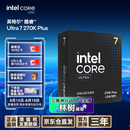 英特尔（Intel）酷睿 Ultra 7 处理器 270K Plus 台式机CPU 24核24线程 畅玩三角洲行动/无畏契约【林树推荐】