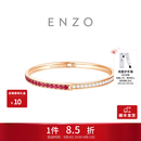 周大福ENZO丛林系列18K金碧玺钻石手镯女EZV8919生日礼物七夕礼物 58mm